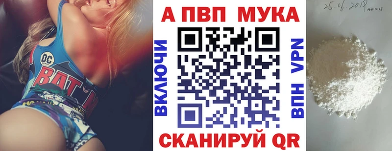 где купить наркоту  Орехово-Зуево  Alpha PVP СК 