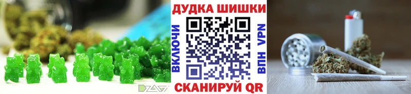 Печенье с ТГК марихуана  как найти наркотики  Орехово-Зуево 