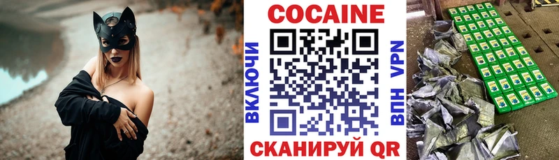 COCAIN 98%  хочу наркоту  Орехово-Зуево 