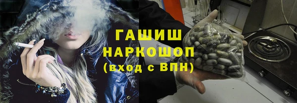 марки lsd Володарск