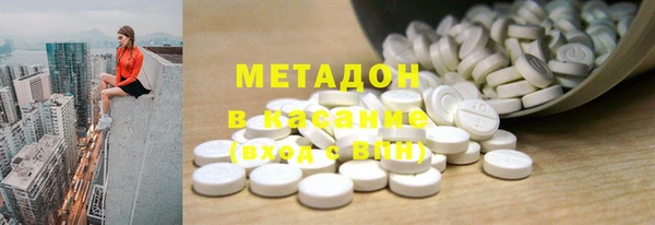марки lsd Володарск