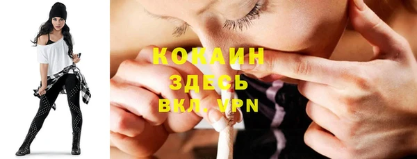 марки lsd Володарск