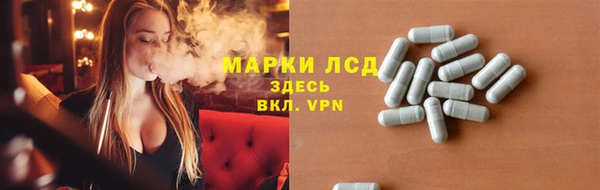 2c-b Волосово