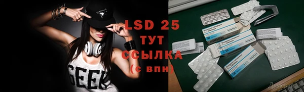 марки lsd Володарск