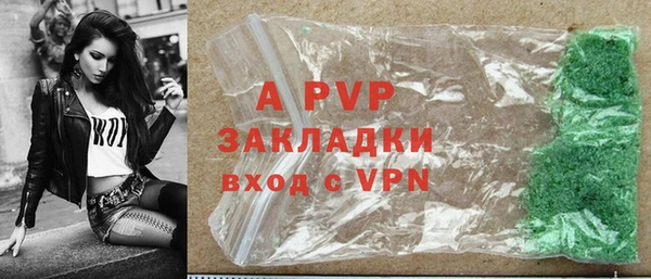 марки lsd Володарск