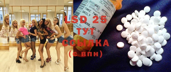 2c-b Волосово