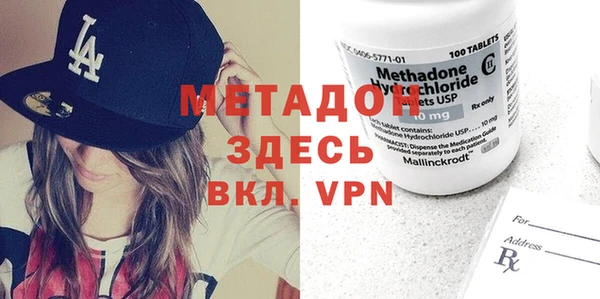 бутират Болотное