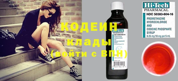mdma Болохово