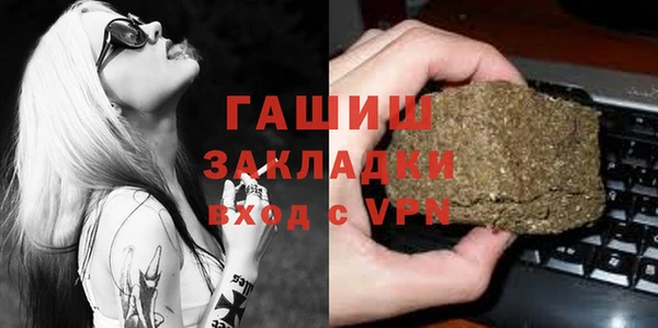 2c-b Пересвет