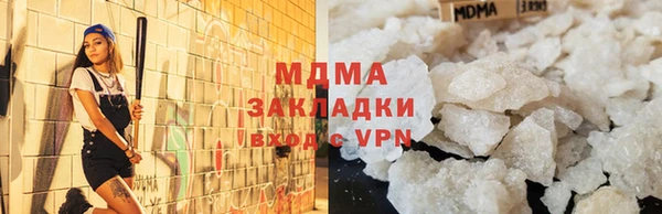 каннабис Переславль-Залесский