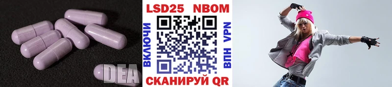 Лсд 25 экстази ecstasy  где найти   Орехово-Зуево 
