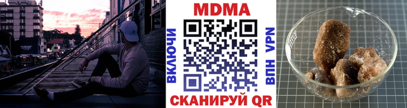ОМГ ОМГ рабочий сайт  наркотики  Орехово-Зуево  MDMA кристаллы 