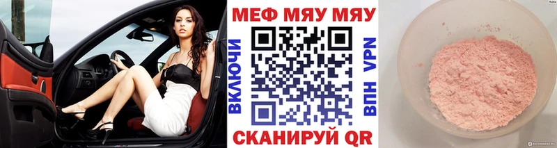 hydra ТОР  Орехово-Зуево  МЯУ-МЯУ мяу мяу 